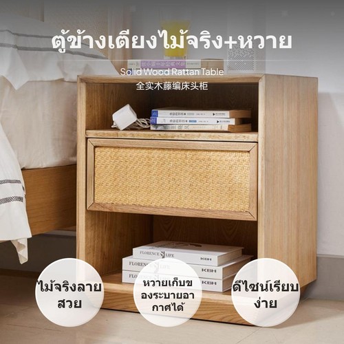 Walnut bedside table with - walnut,