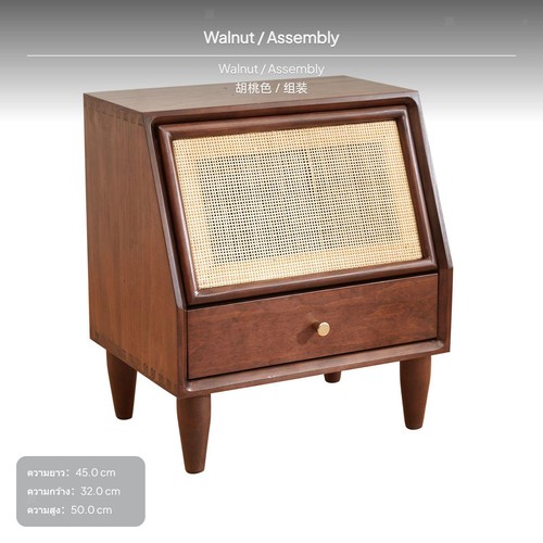 Wood color bedside table with - bedside,
