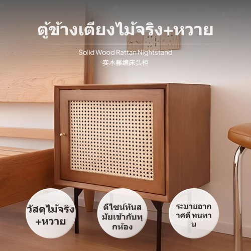 Rattan garden furniture - rattan,