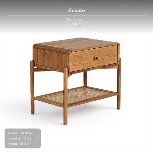 Hardwood wood nightstand - hardwood,