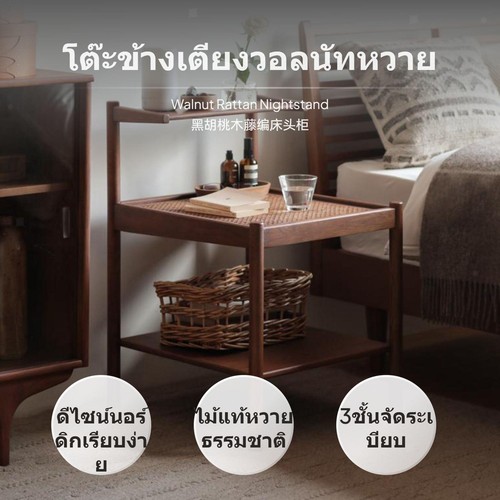Nordic style bedside table - nordic,