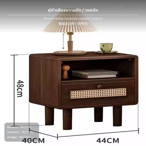 Elegant vintage rattan - elegant,
