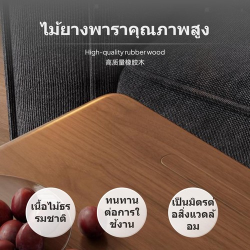Solid wood shape side - solid,