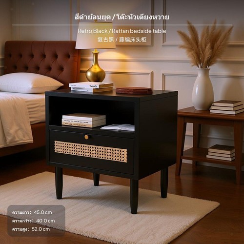 Elegant vintage rattan bedside - vintage,
