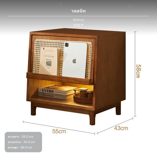 Rattan bedside table with - rattan,