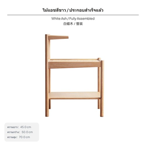 Nordic style bedside - nordic,