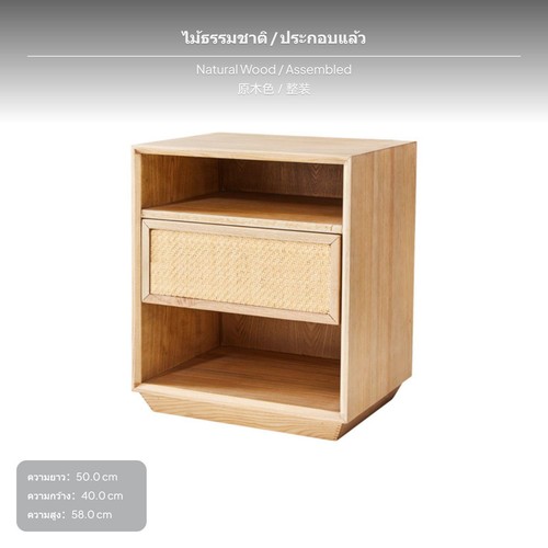 Walnut bedside table - bedside,