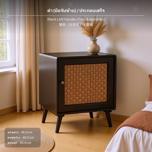 Walnut bedside table - walnut, rattan