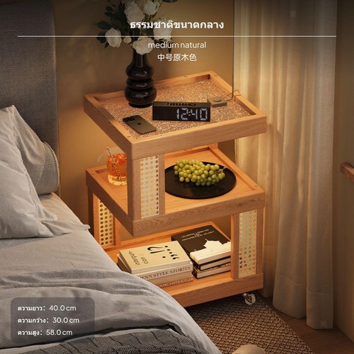 Plastic bedside table pine - bedside,