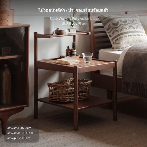 Dense wood nightstand - dense, rattan