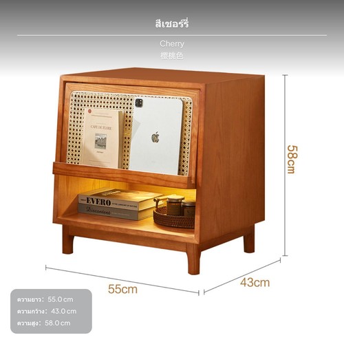Rattan bedside table with - table,